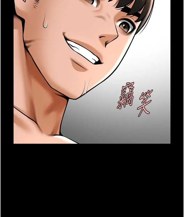 漫画《炸裂吧!巨棒》第45话第118张图