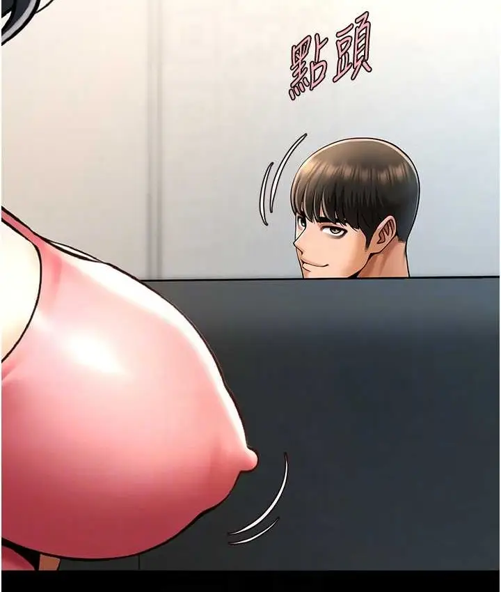 漫画《炸裂吧!巨棒》第45话第28张图