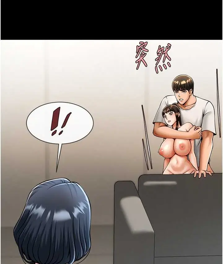 漫画《炸裂吧!巨棒》第45话第41张图