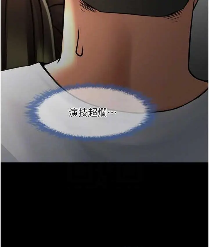 漫画《炸裂吧!巨棒》第45话第49张图