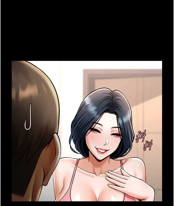 漫画《炸裂吧!巨棒》第45话第51张图