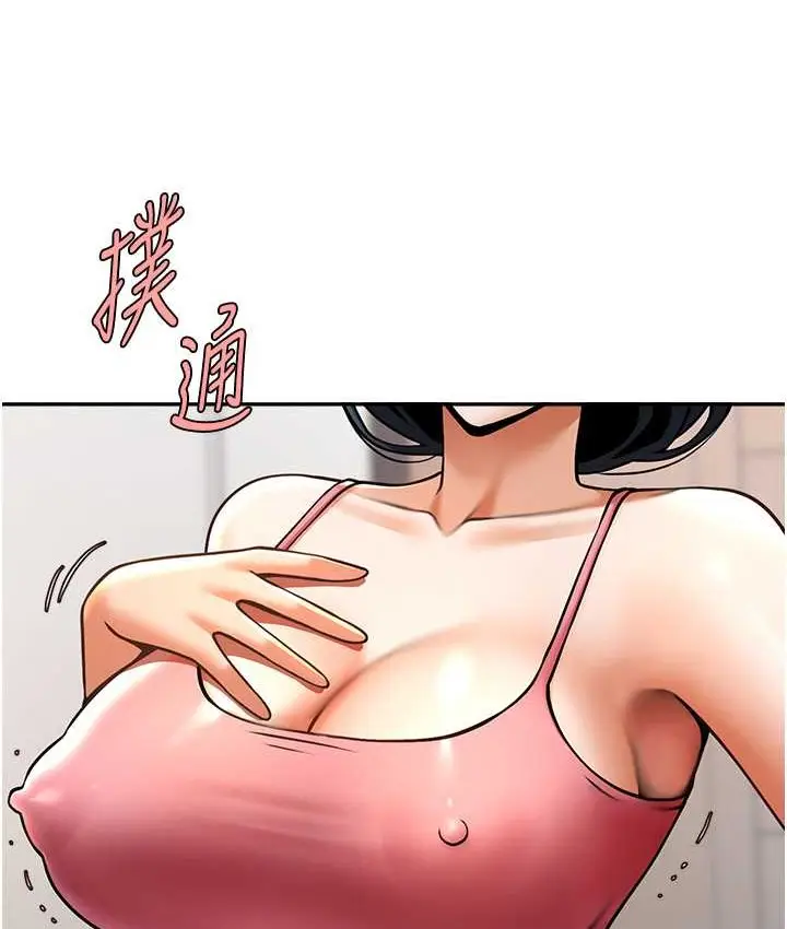 漫画《炸裂吧!巨棒》第45话第6张图