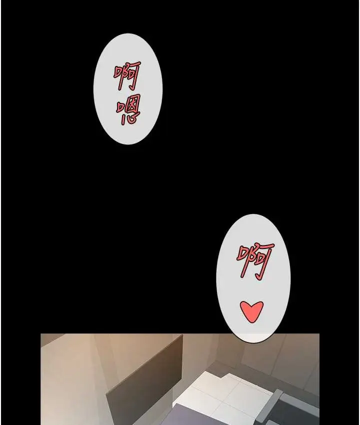 漫画《炸裂吧!巨棒》第45话第61张图