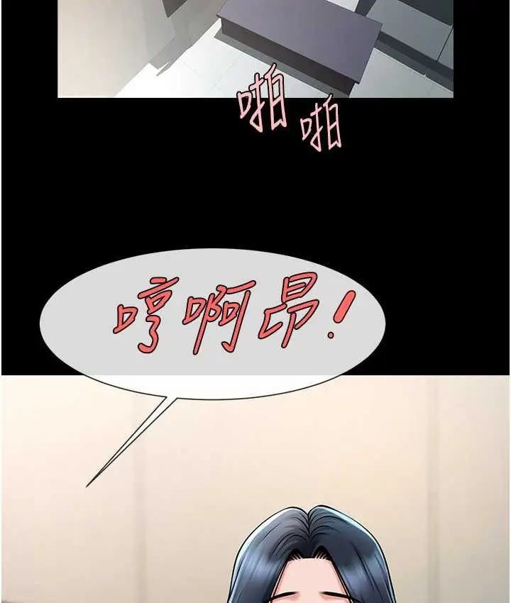 漫画《炸裂吧!巨棒》第45话第62张图