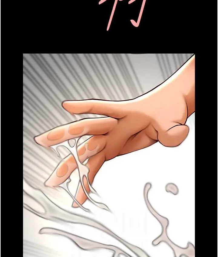 漫画《炸裂吧!巨棒》第45话第74张图