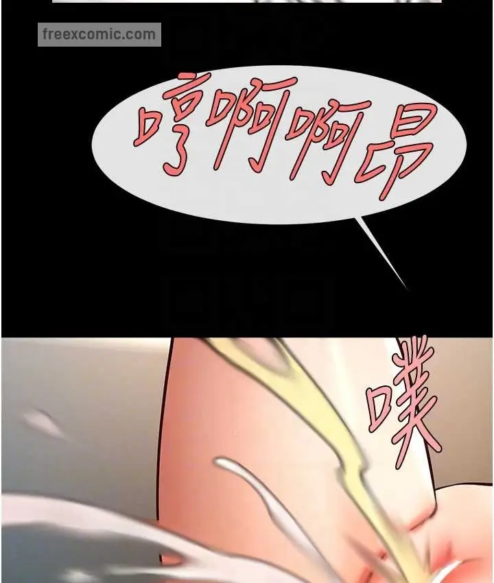 漫画《炸裂吧!巨棒》第45话第75张图