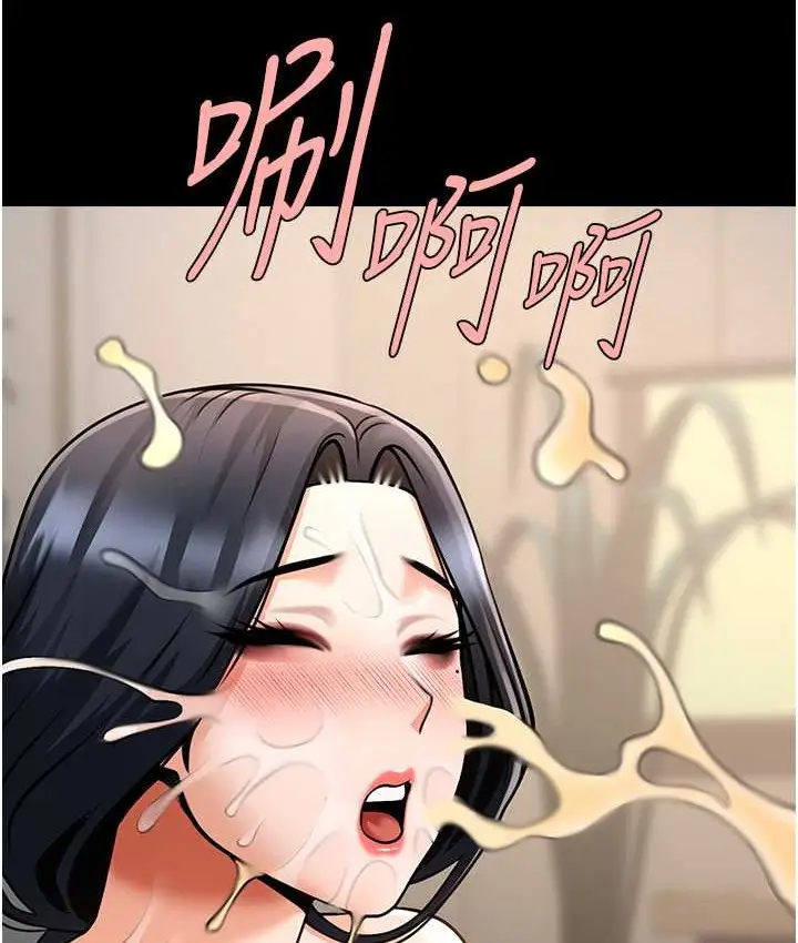 漫画《炸裂吧!巨棒》第45话第77张图