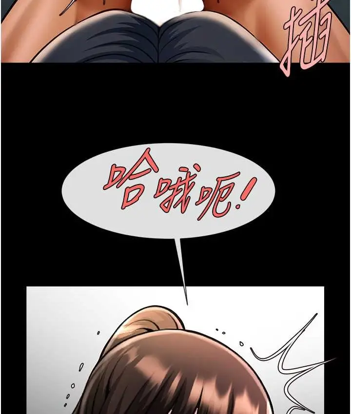 漫画《炸裂吧!巨棒》第45话第93张图