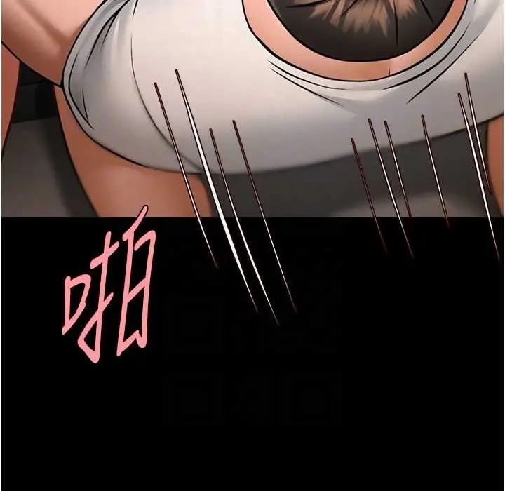 漫画《炸裂吧!巨棒》第46话第108张图