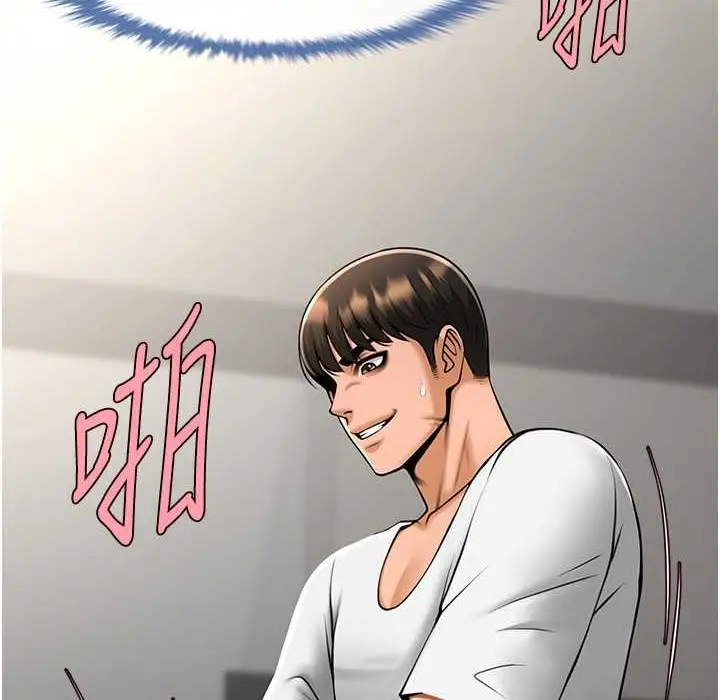 漫画《炸裂吧!巨棒》第46话第111张图