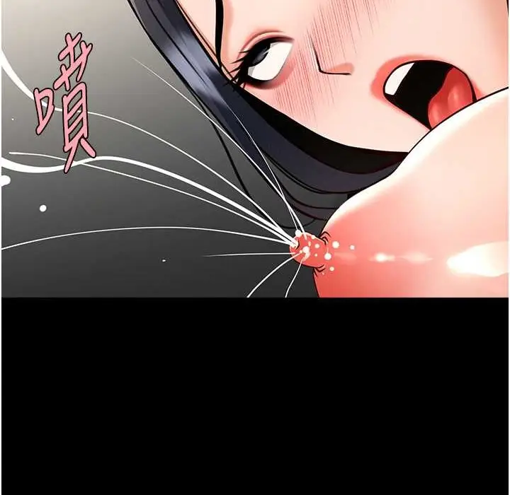 漫画《炸裂吧!巨棒》第46话第121张图