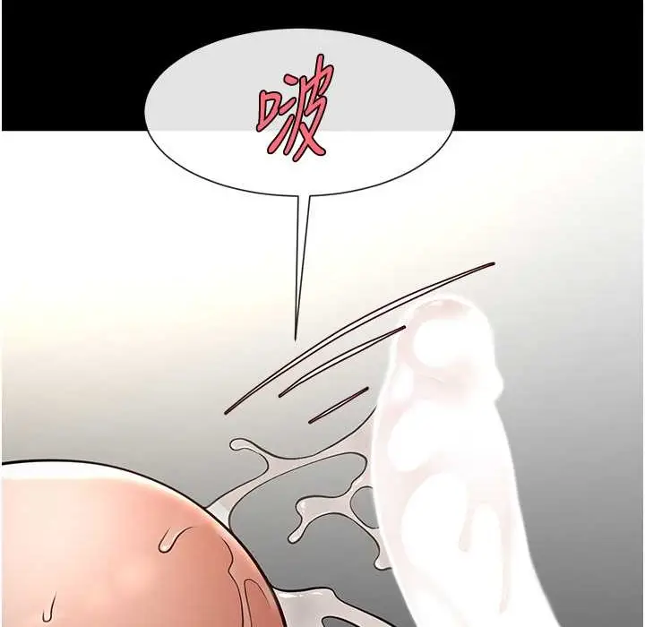 漫画《炸裂吧!巨棒》第46话第122张图