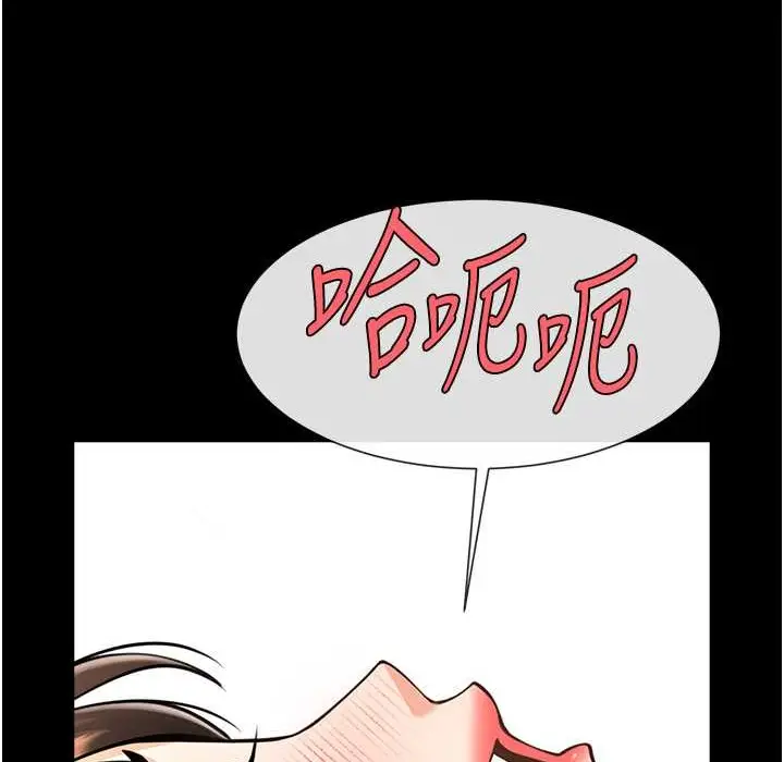 漫画《炸裂吧!巨棒》第46话第131张图
