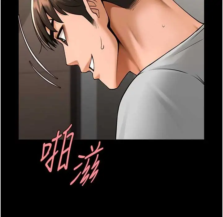 漫画《炸裂吧!巨棒》第46话第139张图