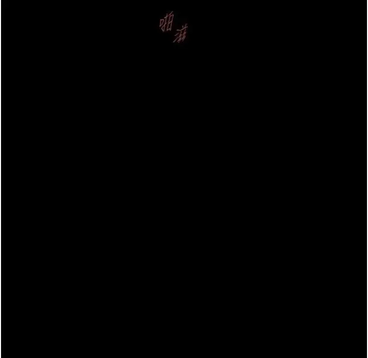 漫画《炸裂吧!巨棒》第46话第141张图