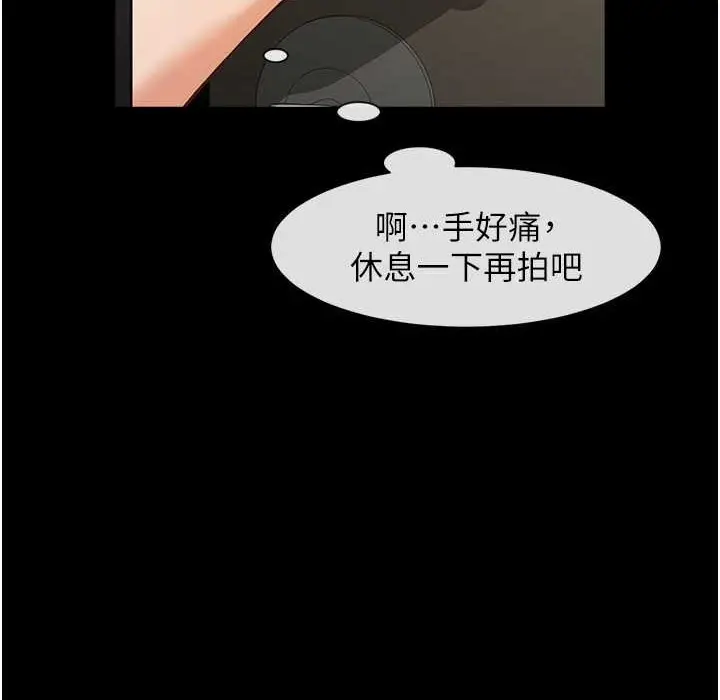 漫画《炸裂吧!巨棒》第46话第151张图