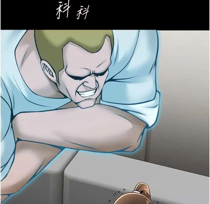 漫画《炸裂吧!巨棒》第46话第160张图
