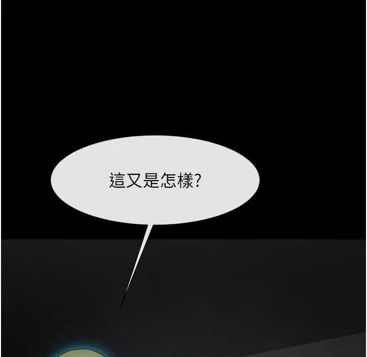 漫画《炸裂吧!巨棒》第46话第170张图