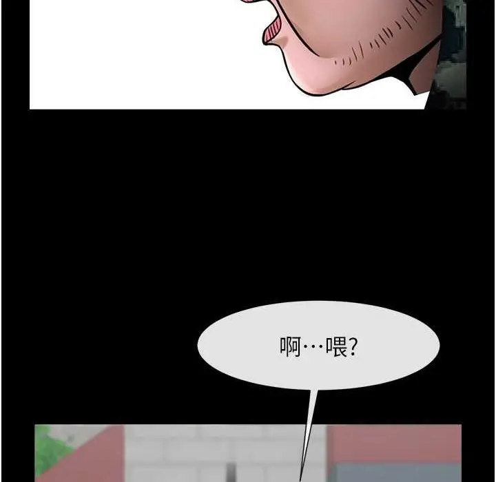 漫画《炸裂吧!巨棒》第46话第26张图