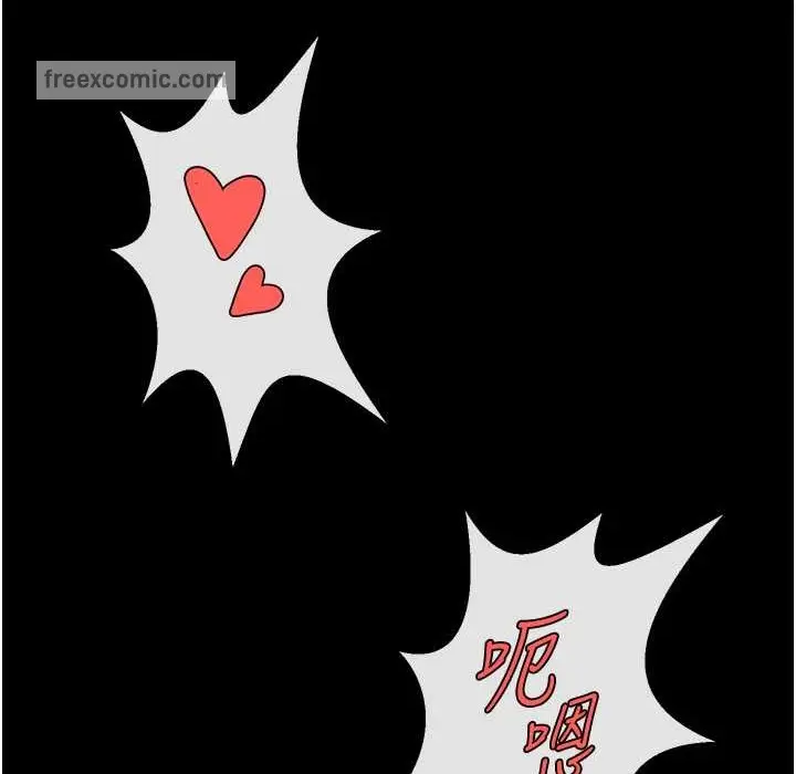 漫画《炸裂吧!巨棒》第46话第50张图
