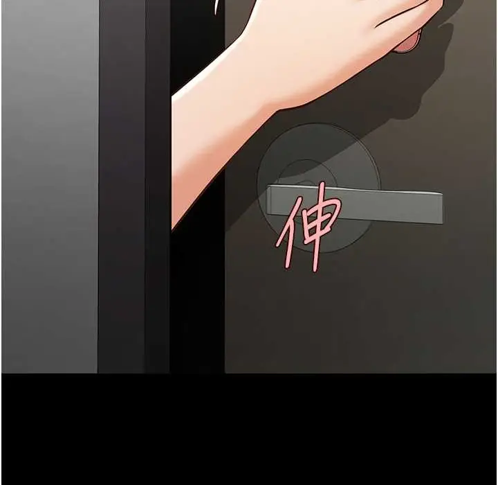 漫画《炸裂吧!巨棒》第46话第53张图