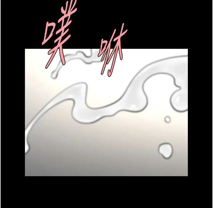 漫画《炸裂吧!巨棒》第46话第57张图