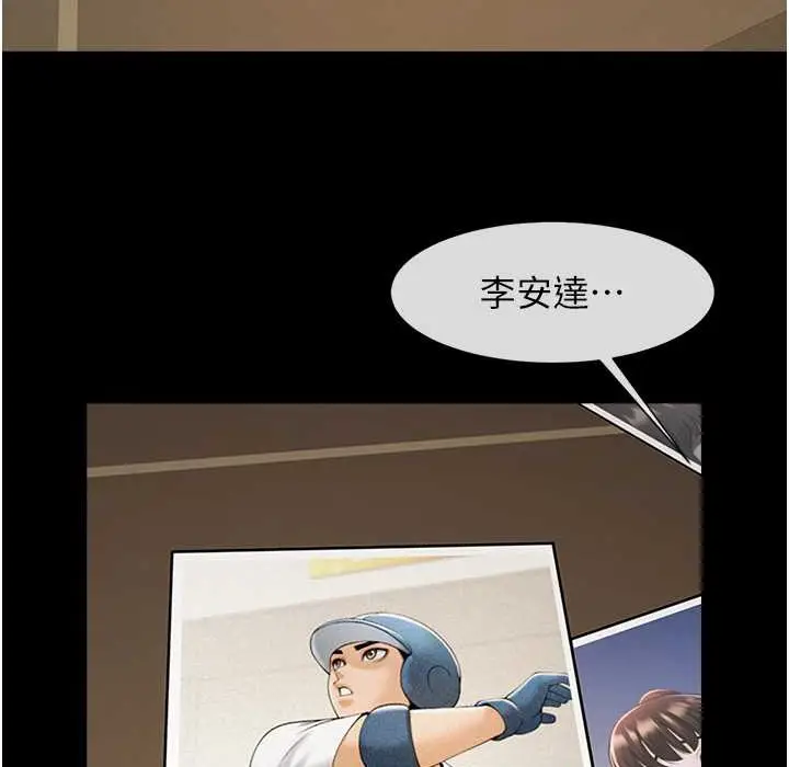 漫画《炸裂吧!巨棒》第46话第6张图