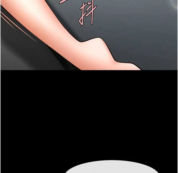 漫画《炸裂吧!巨棒》第46话第60张图