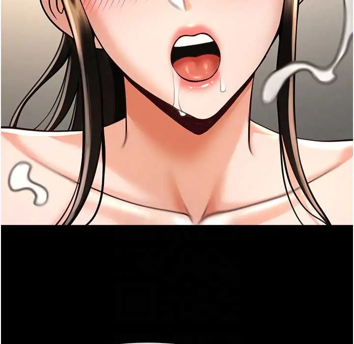 漫画《炸裂吧!巨棒》第46话第93张图