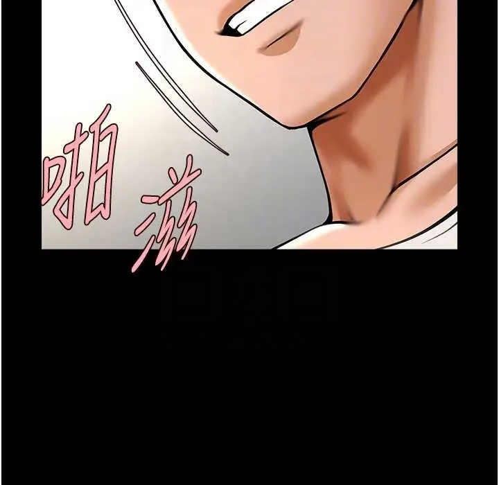 漫画《炸裂吧!巨棒》第46话第95张图