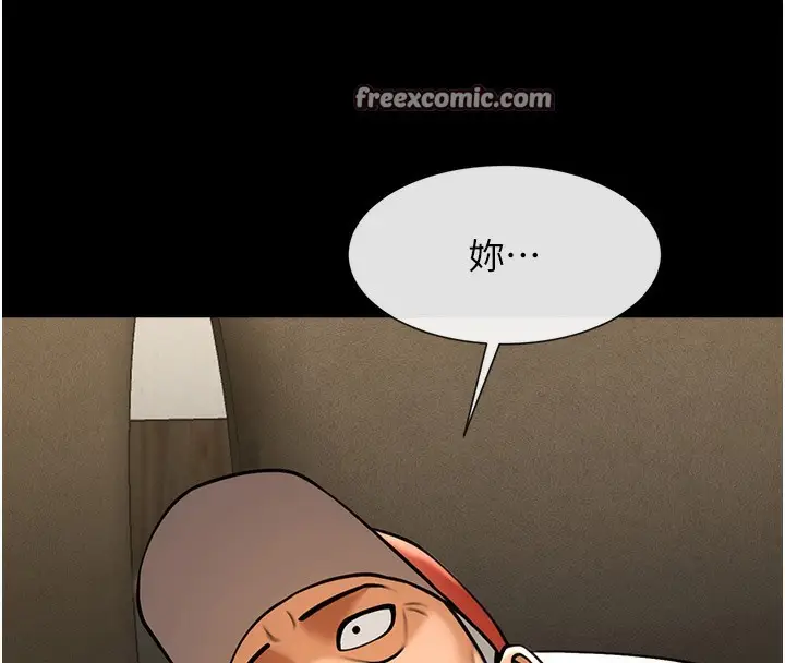 漫画《炸裂吧!巨棒》第47话第105张图