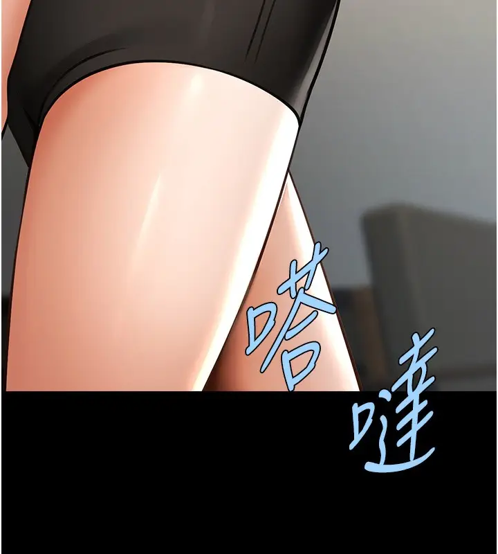 漫画《炸裂吧!巨棒》第47话第144张图