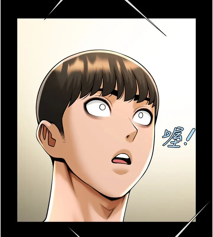 漫画《炸裂吧!巨棒》第47话第35张图