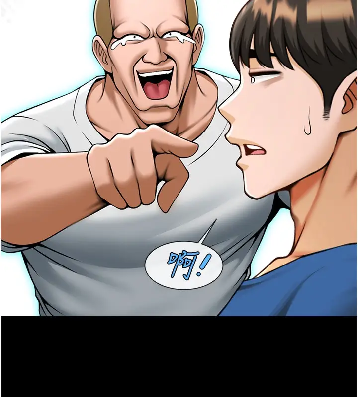 漫画《炸裂吧!巨棒》第47话第47张图