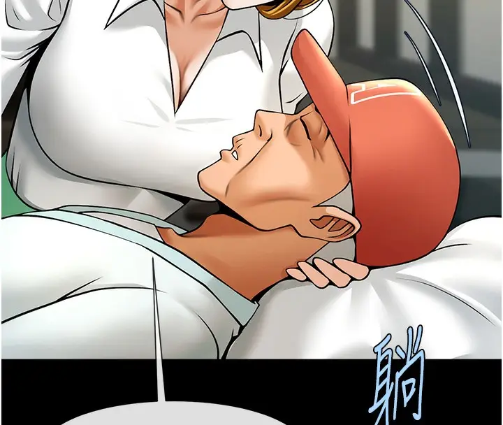 漫画《炸裂吧!巨棒》第47话第75张图