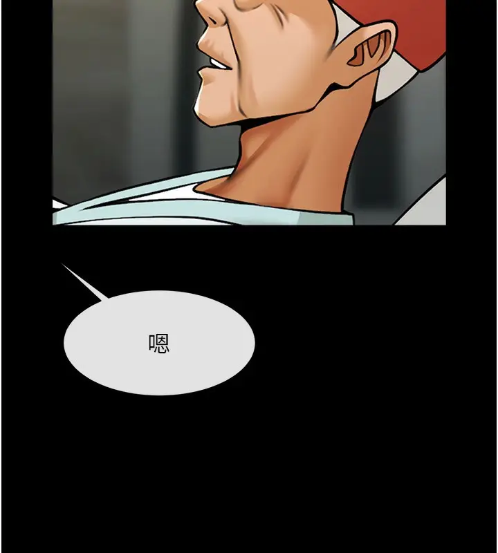 漫画《炸裂吧!巨棒》第48话第10张图