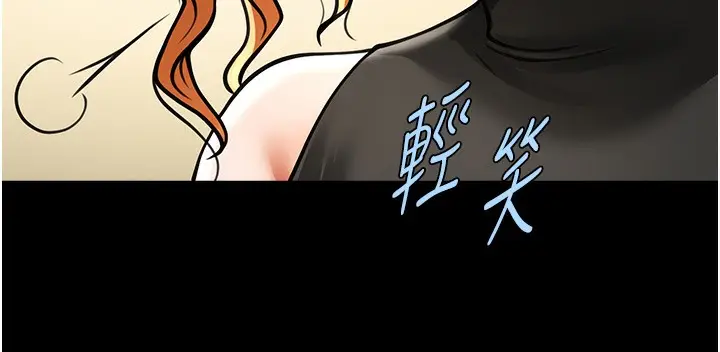 漫画《炸裂吧!巨棒》第48话第108张图