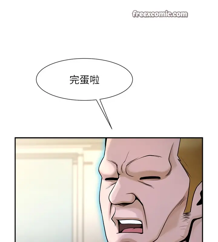 漫画《炸裂吧!巨棒》第48话第147张图