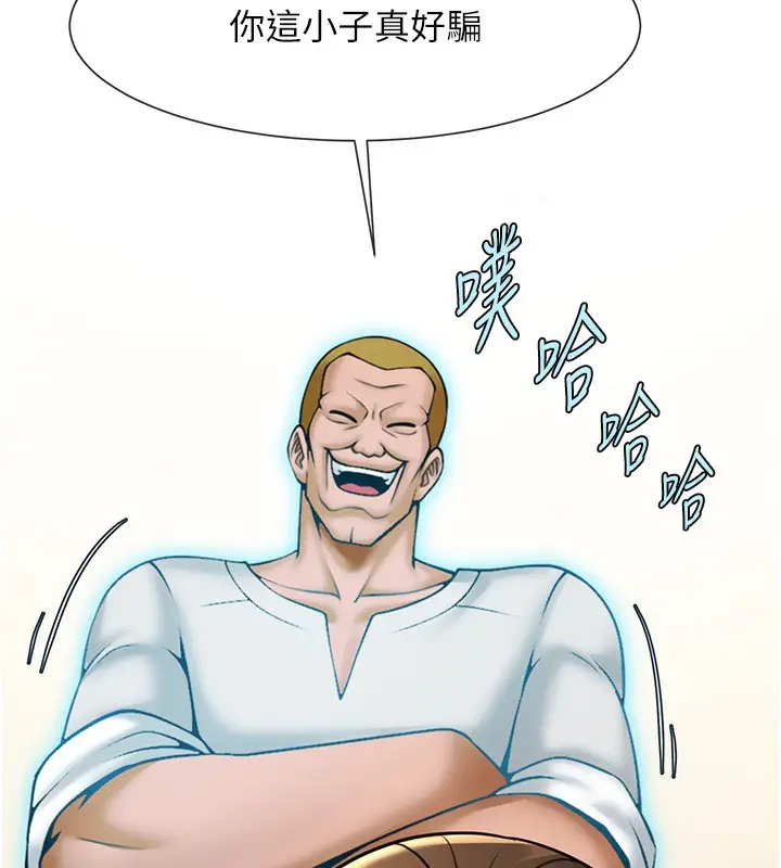 漫画《炸裂吧!巨棒》第48话第157张图