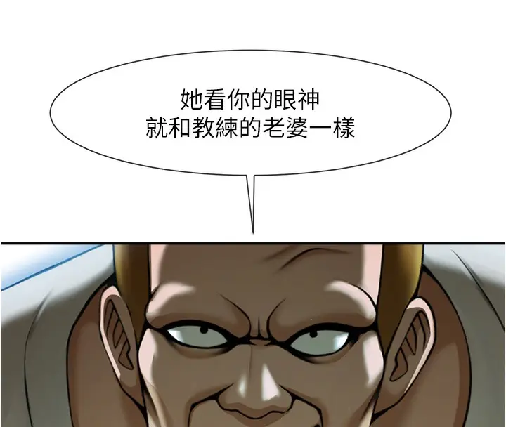 漫画《炸裂吧!巨棒》第48话第163张图