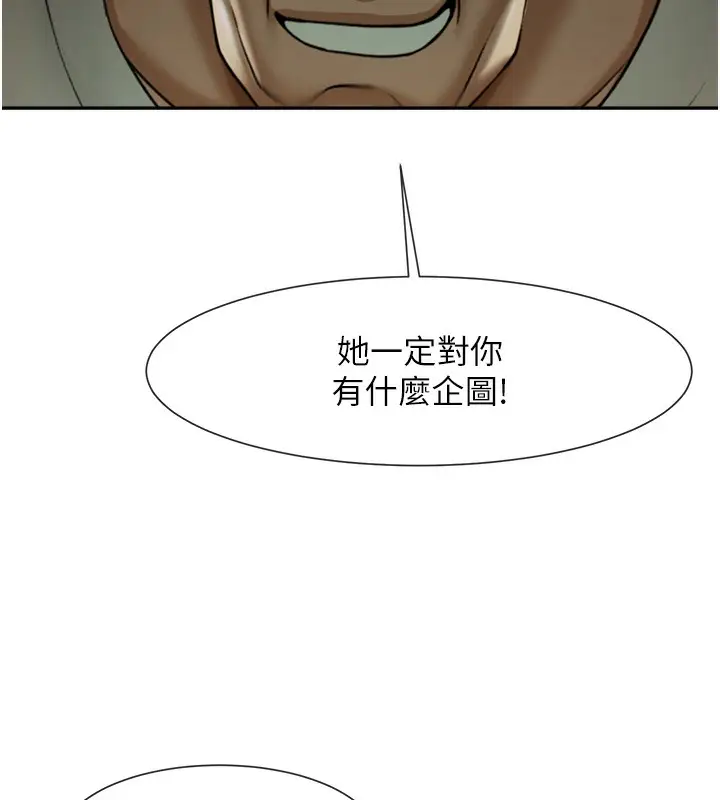 漫画《炸裂吧!巨棒》第48话第164张图