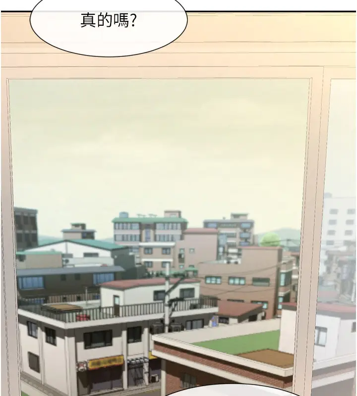 漫画《炸裂吧!巨棒》第48话第165张图