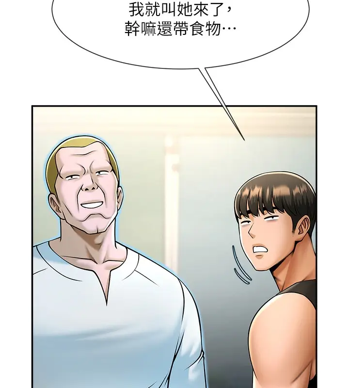 漫画《炸裂吧!巨棒》第48话第169张图