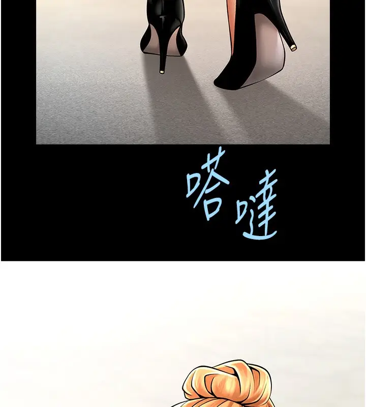 漫画《炸裂吧!巨棒》第48话第25张图