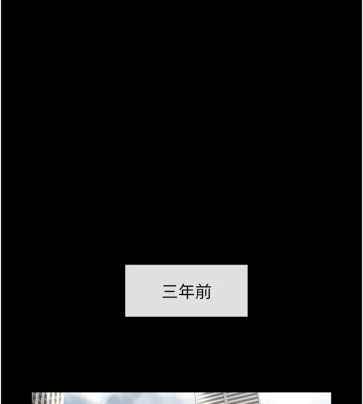 漫画《炸裂吧!巨棒》第48话第31张图