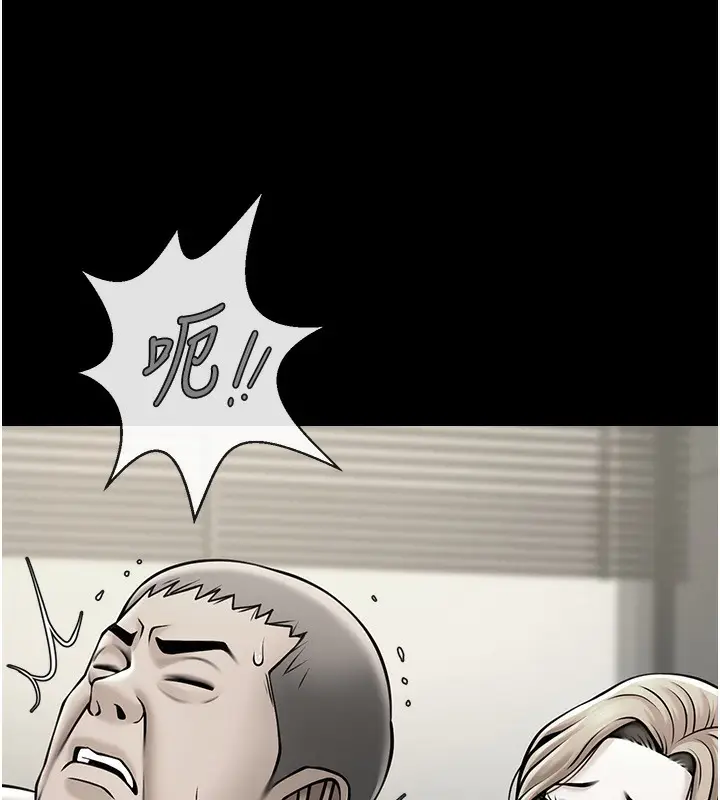 漫画《炸裂吧!巨棒》第48话第37张图