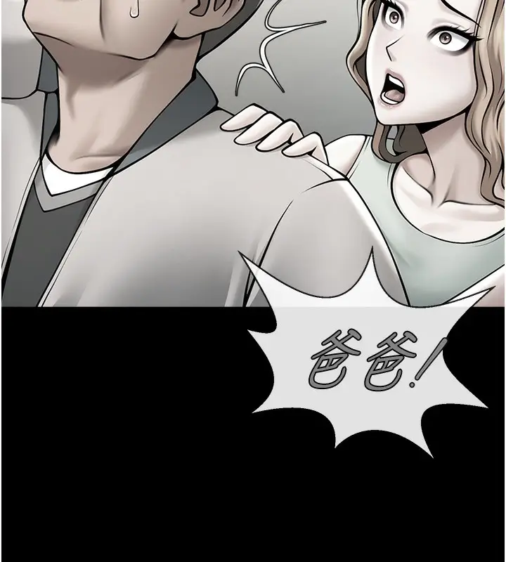 漫画《炸裂吧!巨棒》第48话第38张图