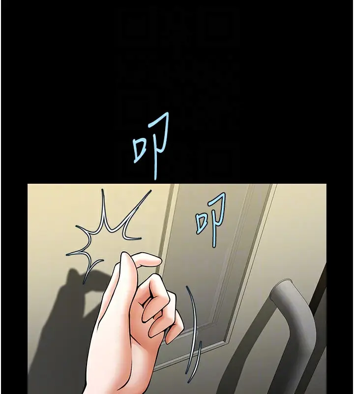 漫画《炸裂吧!巨棒》第48话第91张图