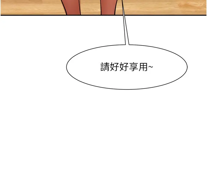 漫画《炸裂吧!巨棒》第49话第10张图