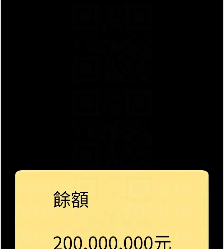 漫画《炸裂吧!巨棒》第49话第103张图